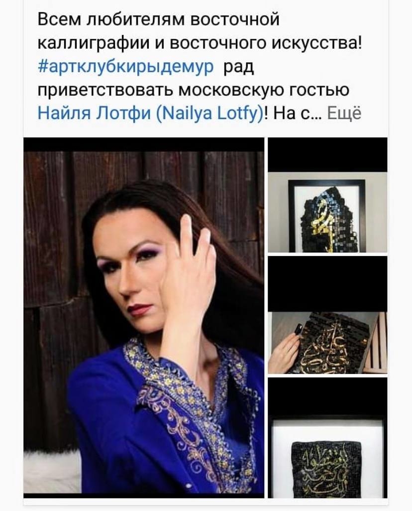 Мой профиль
