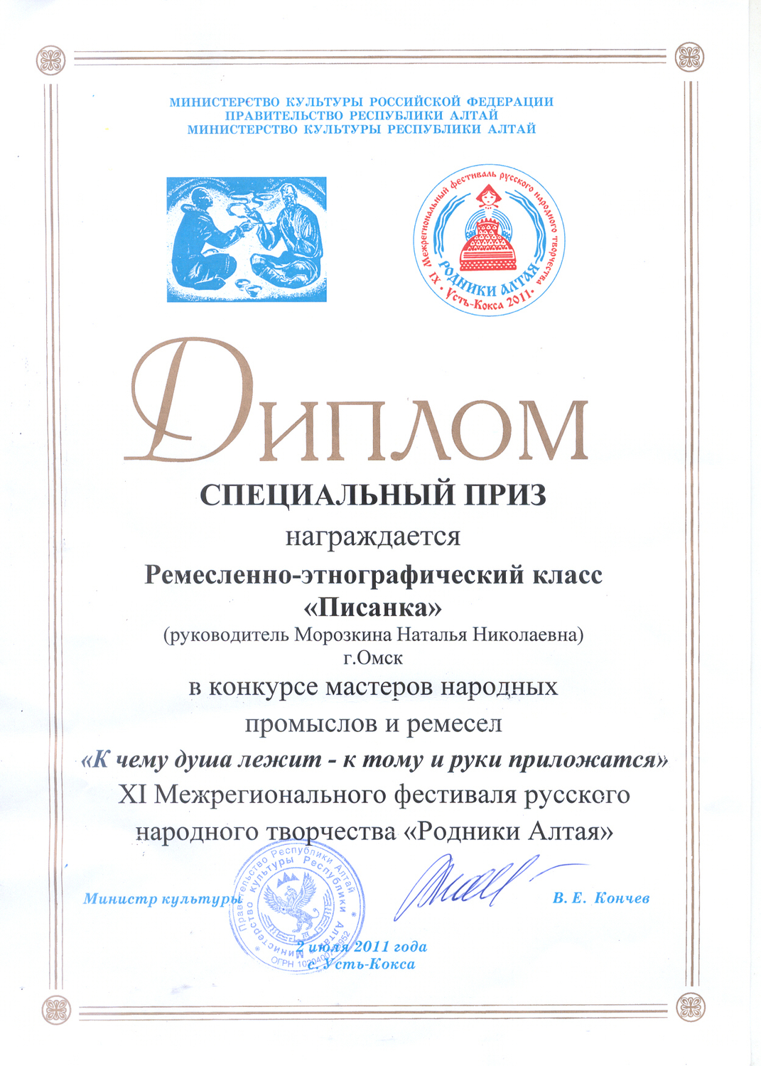 Мой профиль