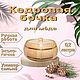 Кедровая бочка, Утварь, Бийск,  Фото №1