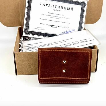 Сумки ручной работы. Ярмарка Мастеров - ручная работа Картхолдер гармошка. Handmade.