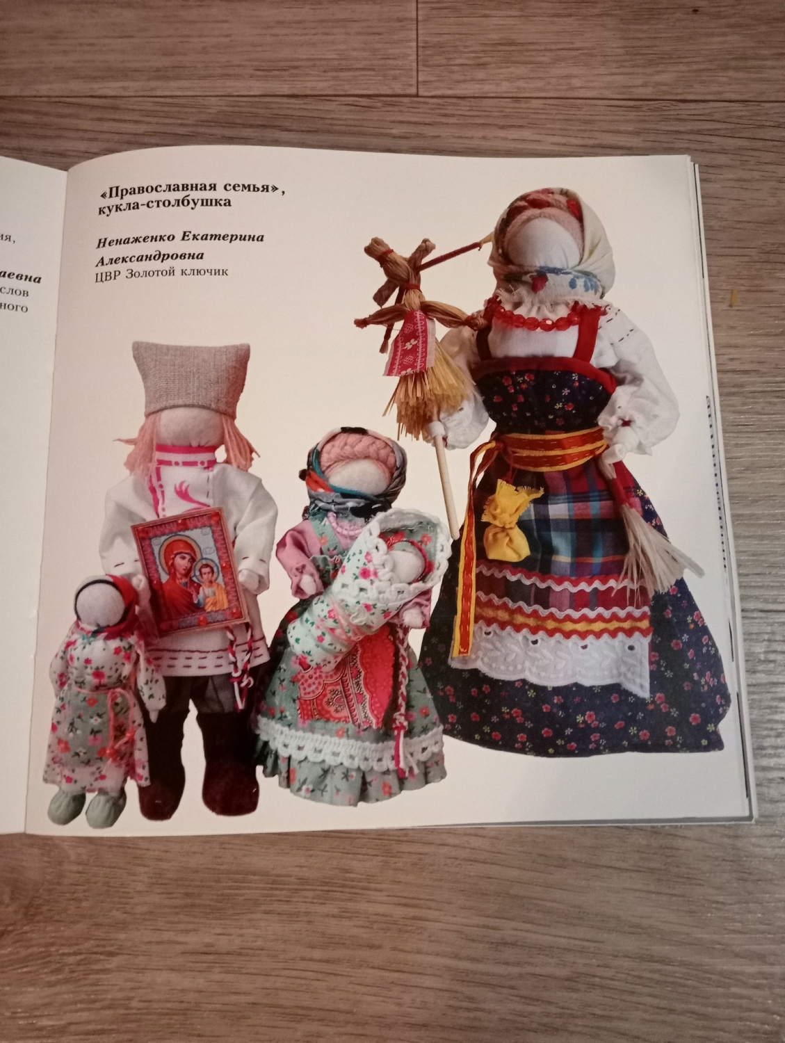 Мой профиль