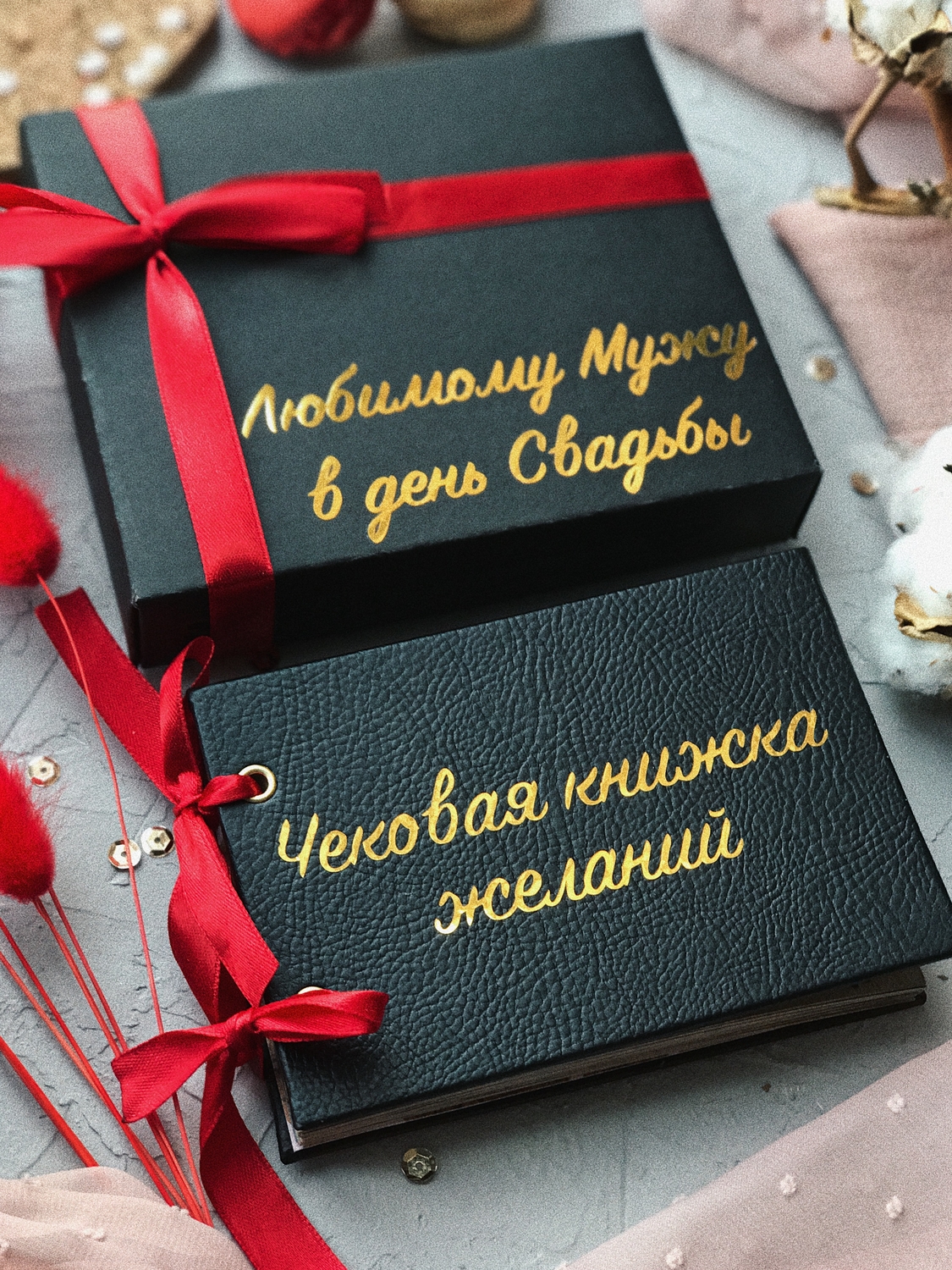 Мой профиль