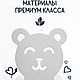 Детский стул стол Мишка. Мебель для детской. ВОСТОРГ творческая мастерская. Ярмарка Мастеров.  Фото №5