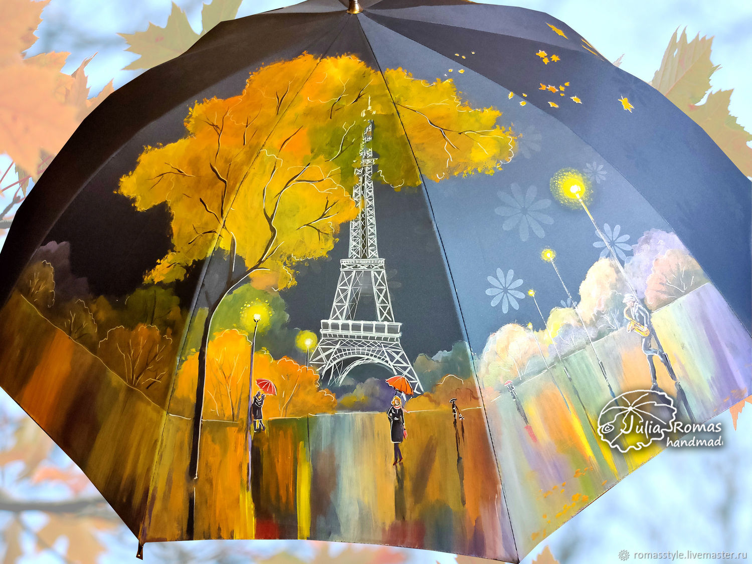 Открытка зонтик. Осенний зонт. Зонт расписной. Осень зонт.