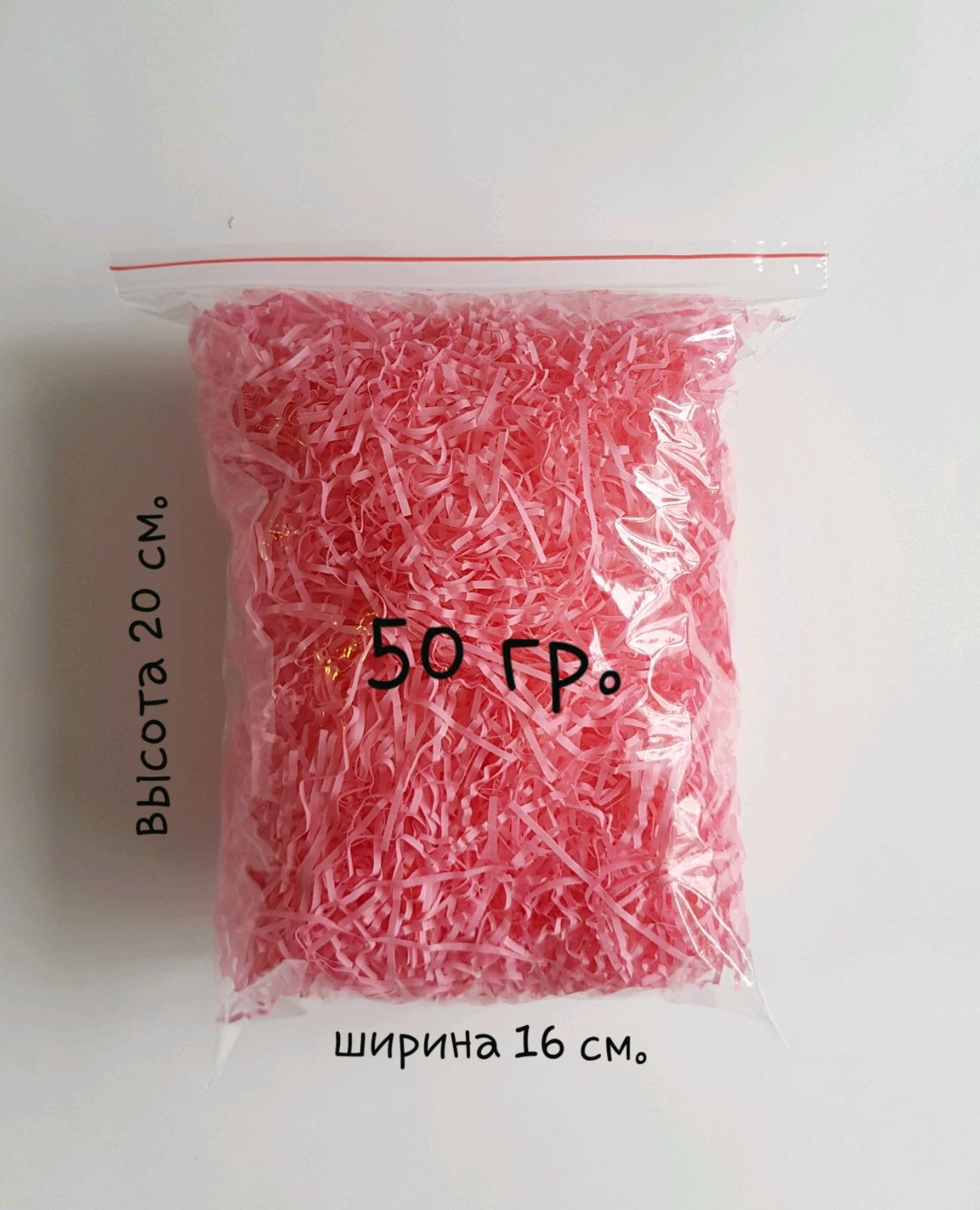 В Каких Магазинах Купить Наполнитель