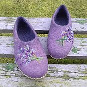 Обувь ручной работы handmade. Livemaster - original item Women`s felted slippers Lavender. Handmade.