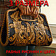 Leather women's bag 'Elegant droplet', Classic Bag, Krasnodar,  Фото №1