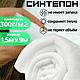 Полотно объёмное (синтепон) 1.5м х 9м, 300 г/м2, Наполнитель, Армавир,  Фото №1