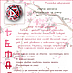 Мини-темари "Гранат". Елочные игрушки. Temarus (Дарья). Интернет-магазин Ярмарка Мастеров.  Фото №2