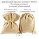 Order Beige linen bags | bag made of natural fabric for packaging. Linenville. Livemaster. . Gift wrap Фото №3