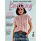 Журнал Knitting "Вязание. Мое любимое хобби" № 2/2025, Журналы, Королев,  Фото №1