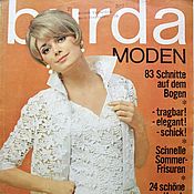 Винтаж handmade. Livemaster - original item Burda Moden Magazine 5 1966 (May). Handmade.