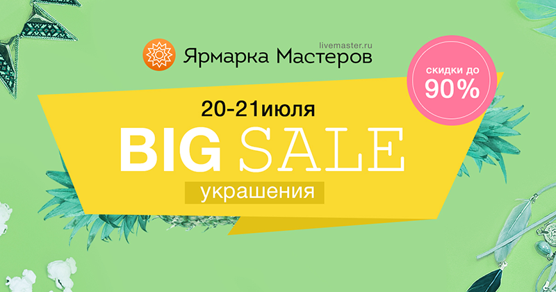 Скидка мастерам спорта. Скидка мастерам спорта. Спортмастер каталог одежды. Логотип спортмастер дисконт. Скидка мастерам спорта.