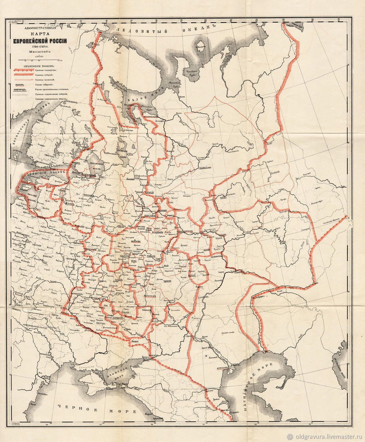 Карта россии 1720 год