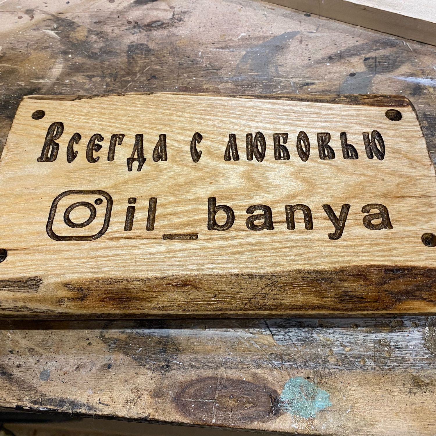 Вывеска на заказ в интернет-магазине на Ярмарке Мастеров | Вывески ...