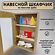 Навесной шкафчик из массива дуба, Витрина для коллекций, Волгоград,  Фото №1