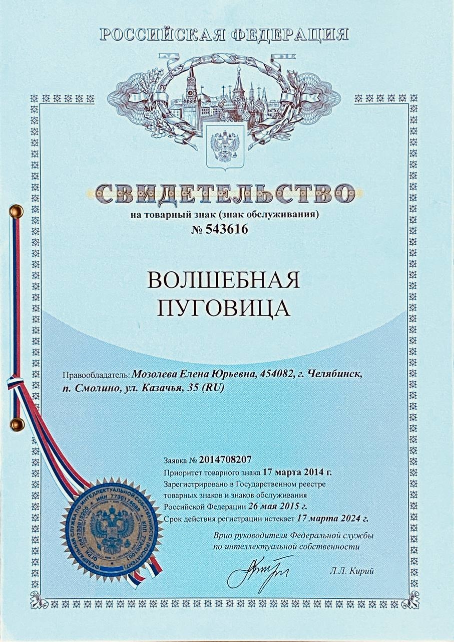 Мой профиль