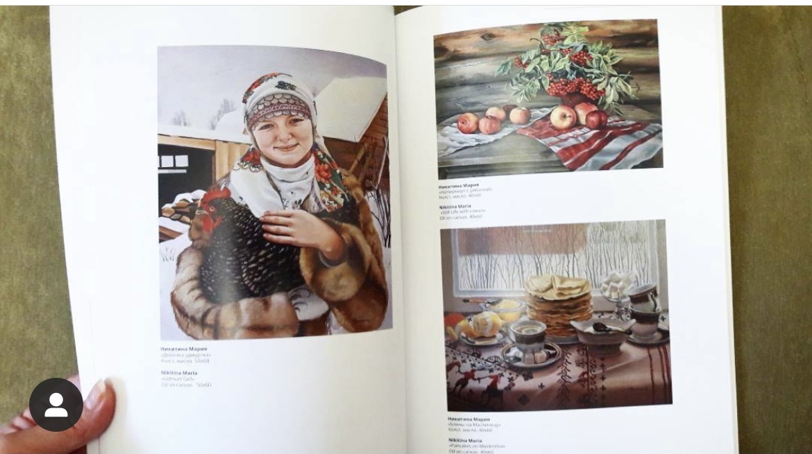 Мой профиль