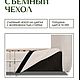 Заказать Кровать  двуспальная Рея. ASLAN. Ярмарка Мастеров. . Кровати Фото №3