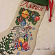 Новогодний носок-мешочек " Зайчик", Подарочная упаковка, Москва,  Фото №1