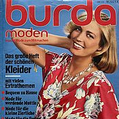 Материалы для творчества handmade. Livemaster - original item Burda Moden Magazine 1978 4 (April). Handmade.