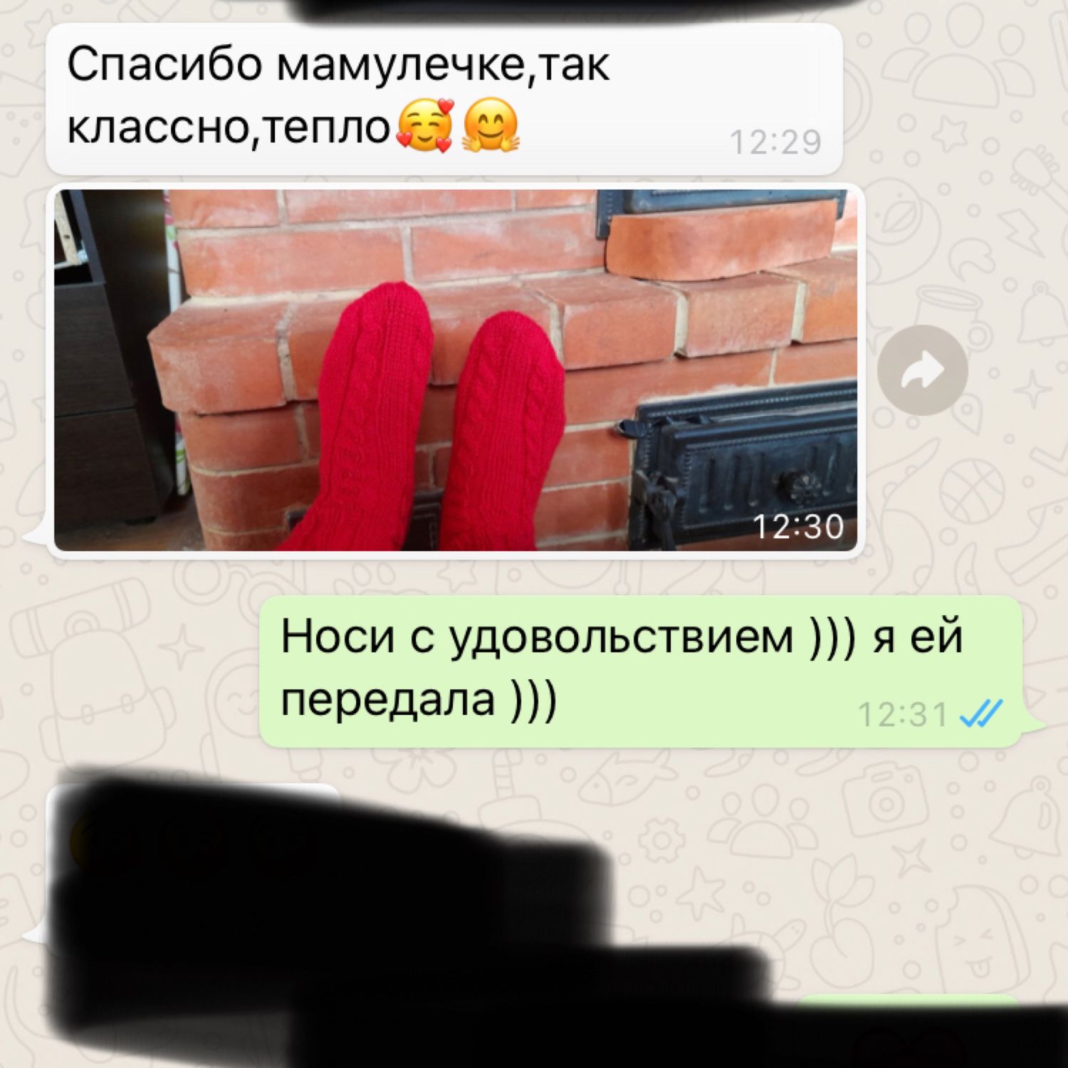 Магазин носимо