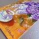  Oil painting ' With terry lilac'. Pictures. Fine Art for Joy. My Livemaster. Фото №6