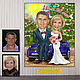 El regalo de aniversario de boda. Regalo de 25 aniversario. Las caricaturas por encargo, Caricature, Moscow,  Фото №1
