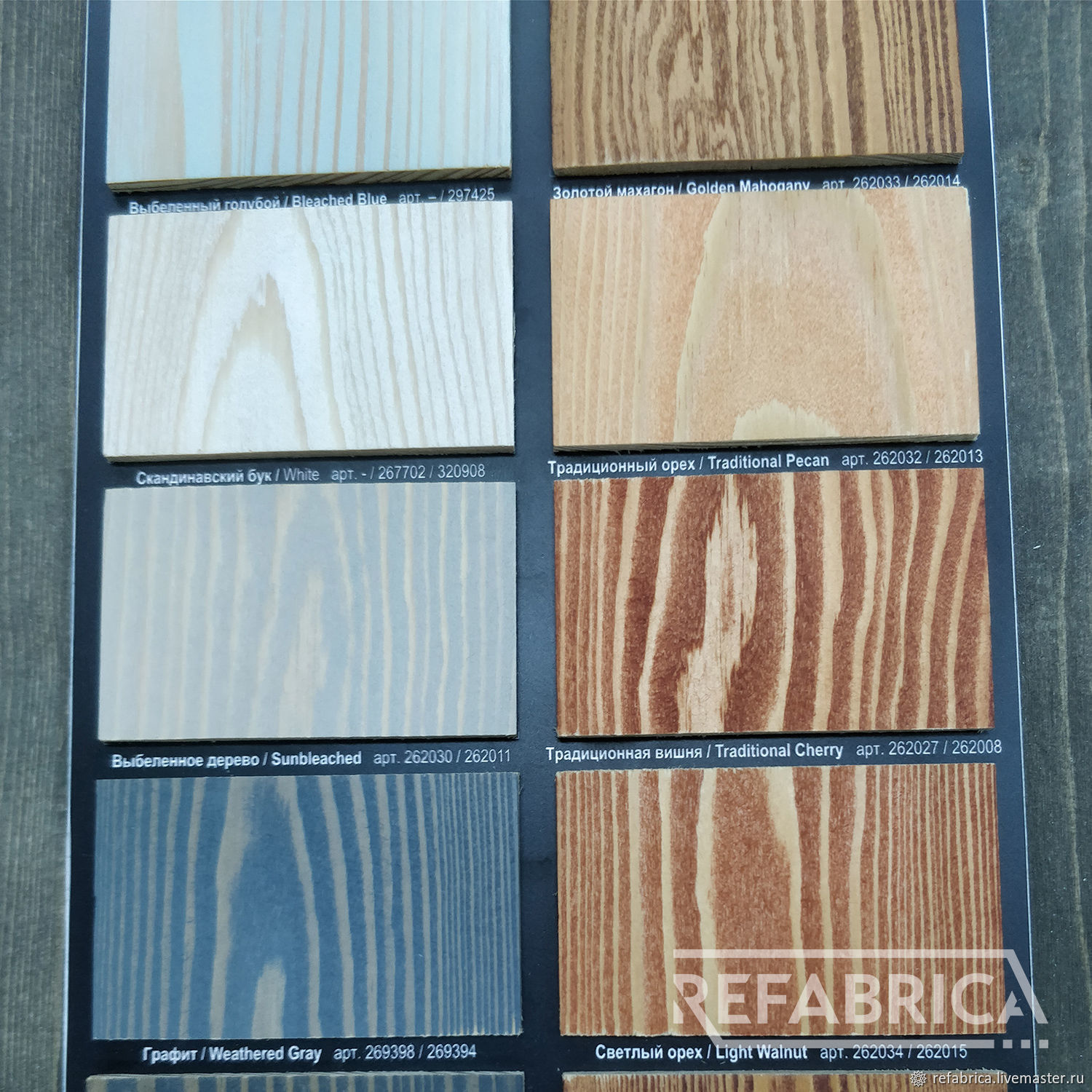 Varathane Wood Stain палитра