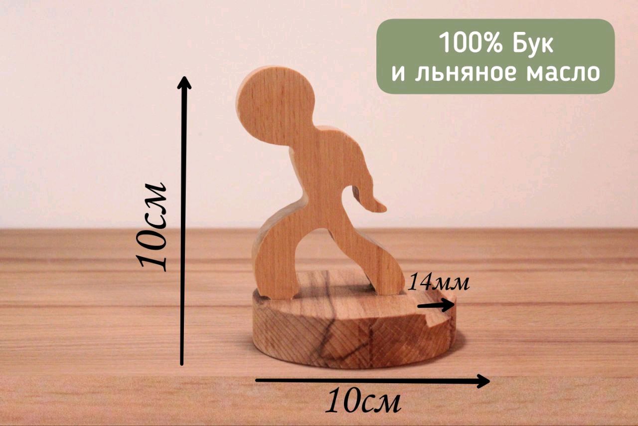 Подставка для телефона человек из массива бука купить в интернет-магазине  Ярмарка Мастеров по цене 680 ₽ – SY2PURU | Держатели, Жаворонки - доставка  ...