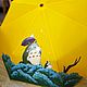 Зонт с росписью Мой сосед Тороро, Зонты, Москва,  Фото №1