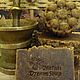 Шампунь "КЛЕОПАТРА" натуральный, с нуля,твердый. Шампуни. Natali dream soap Курбатова Наталья. Ярмарка Мастеров.  Фото №5
