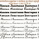 Фоторамка метрика имя малыша. Фоторамки. PandaWood. Ярмарка Мастеров.  Фото №5