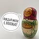  «семейка» 5 мест /расписная/русская/авторская/деревянная. Матрешки. matreshka.sp. Ярмарка Мастеров.  Фото №12