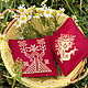 Травяное саше с славянской вышивкой, Ароматическое саше, Барнаул,  Фото №1