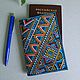 Обложка для паспорта с росписью "Полосочка к полосочка". Обложка на паспорт. СВЕТЛАНА. Ярмарка Мастеров.  Фото №4