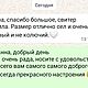 Заказать Вязаный джемпер. i.teffi. Ярмарка Мастеров. . Джемперы Фото №3