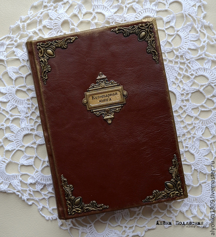 Cookbook 'Vintage', Recipe books, Serpukhov,  Фото №1