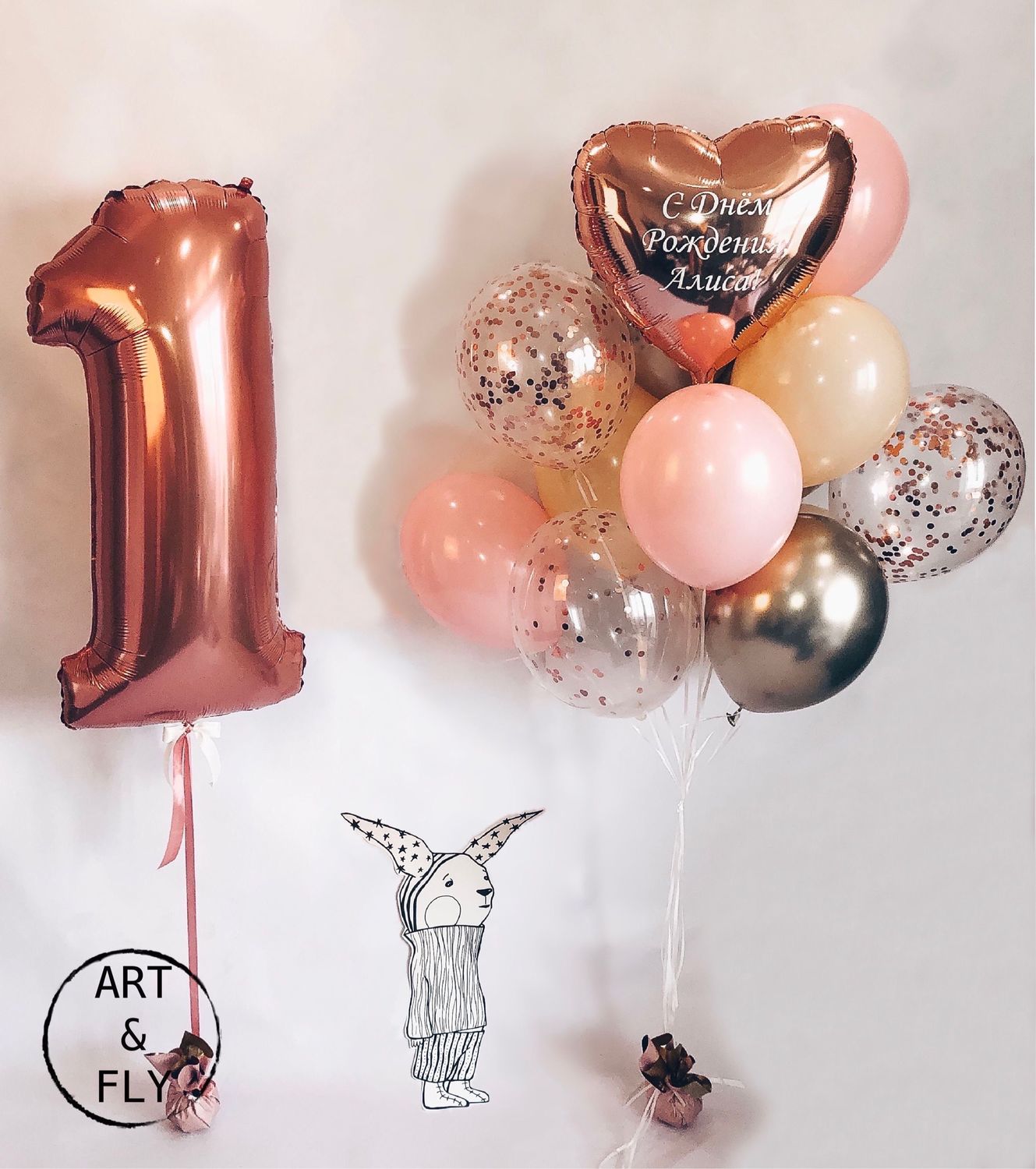 шарики на день рождения годик