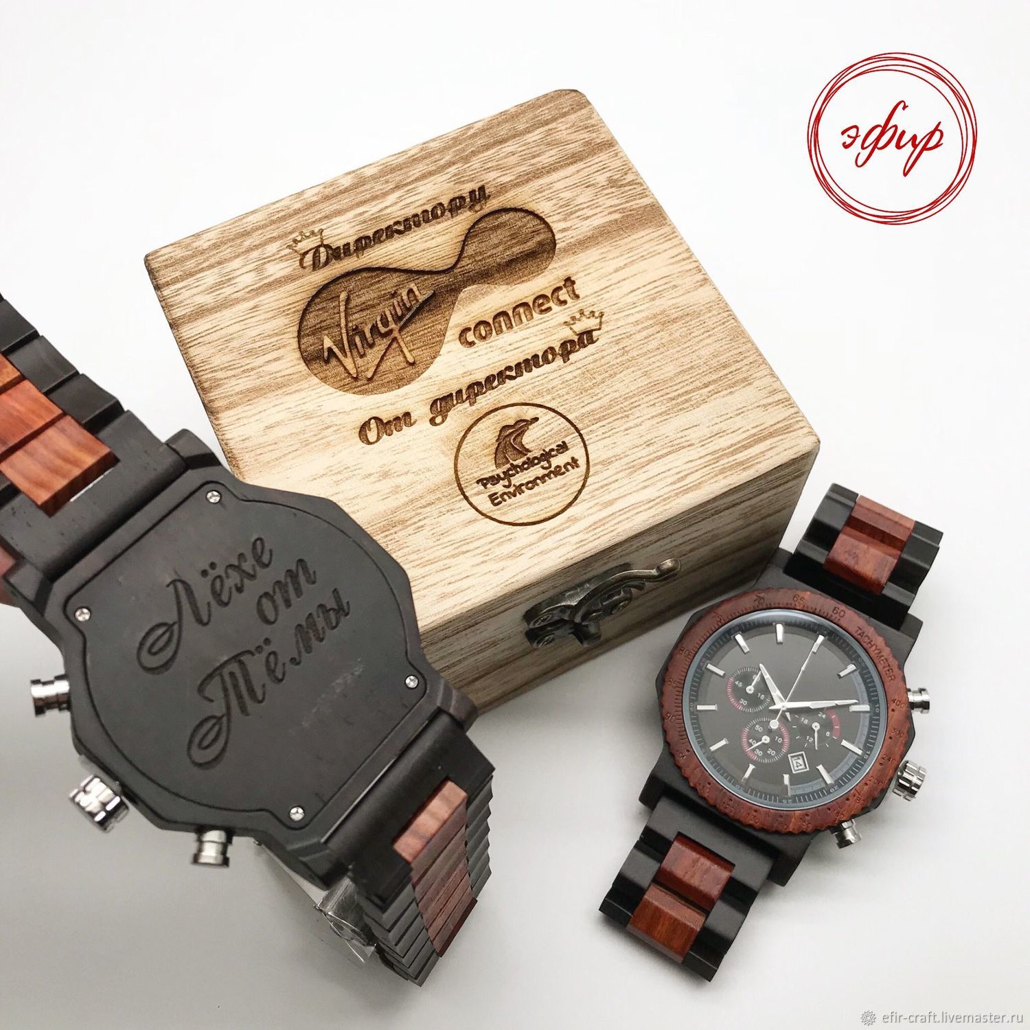 Часы Из Дерева Наручные Купить