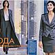 Журнал Burda Moden 8 1998 (август) новый. Журналы. Модные странички. Ярмарка Мастеров.  Фото №7
