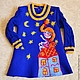 Платье детское валяное `Как Маруся звезды считала`