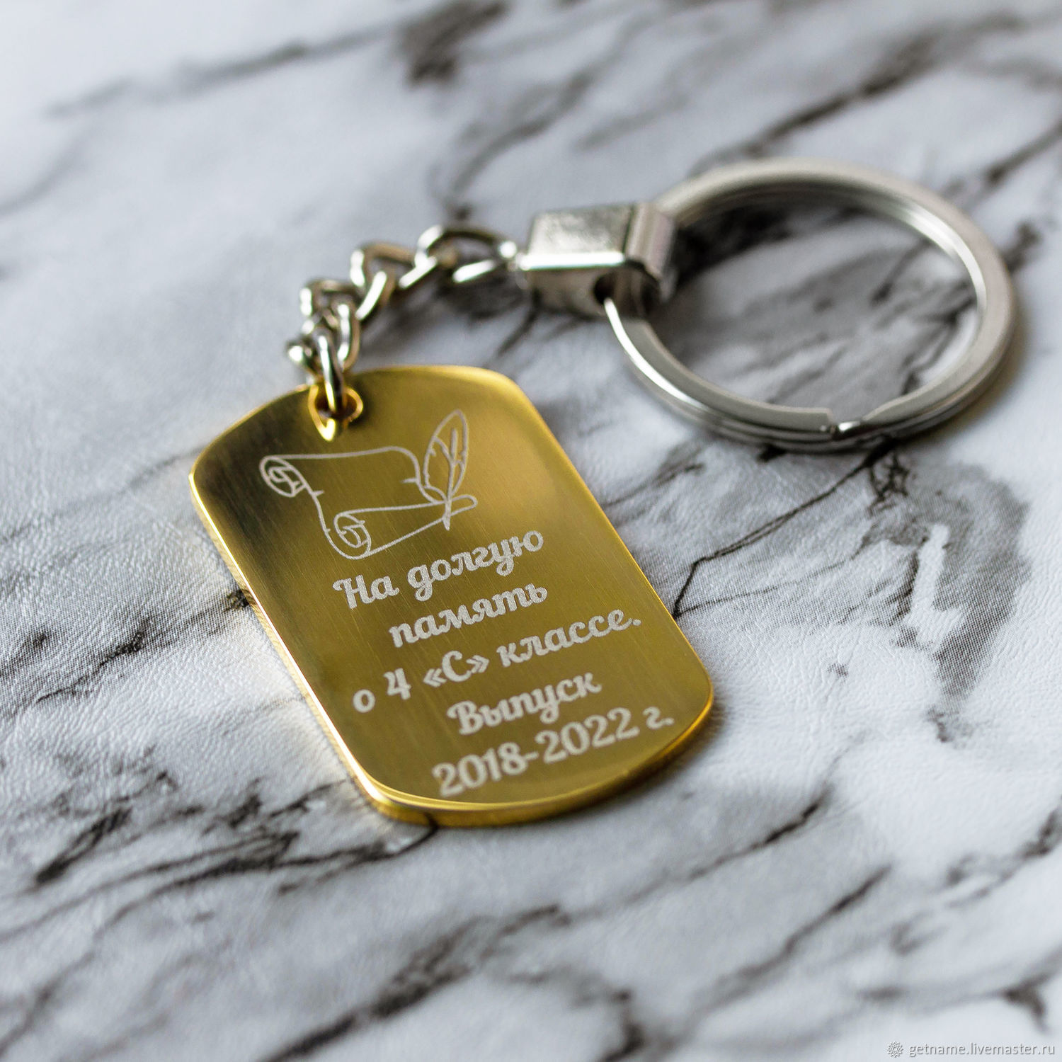 Брелок цветной подарок на выпускной гравировка своя надпись в интернет ...