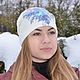 Шапка валяная Гжель авторский войлок. Шапки. Одежда из войлока от NatalyScvo. Интернет-магазин Ярмарка Мастеров.  Фото №2