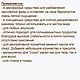 Заказать 100 мл Lanol 2681 (аналог) Коко-каприлат/капрат Coco-Caprylate/Caprate. САМОДЕЛКИН. Ярмарка Мастеров. . Компоненты для косметики Фото №3