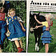 Burda fashion for children 1987 E 889. Magazines. Fashion pages. My Livemaster. Фото №6