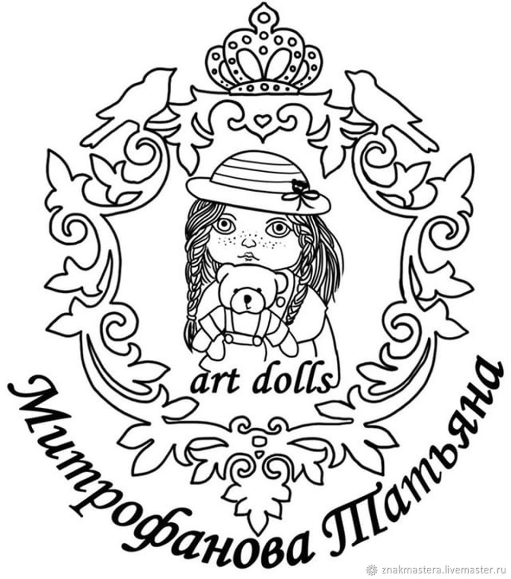 Упаковочная коробка: Печать кукольника – заказать на Ярмарке Мастеров ...