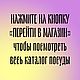 Чашка Кружка с надписью Самая мила жепотька Подарок любимому человеку. Кружки и чашки. Тарелки Кружки с надписями Керамика (dashalepit). Ярмарка Мастеров.  Фото №6