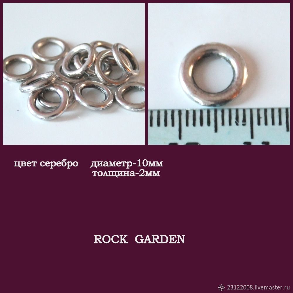 Single RINGS 10h2 mm (125), Accessories for jewelry, St. Petersburg,  Фото №1