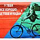 Постер магнитный, магнит на холодильник 42Х30 см, Сувениры с пожеланиями, Балашиха,  Фото №1